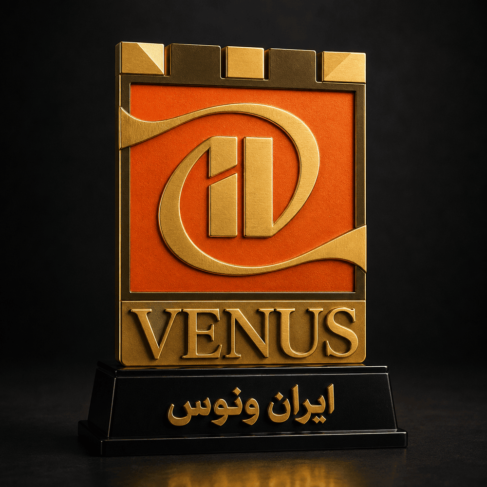 تندیس گروه روشنایی ایران ونوس به پرشین نیرو جهت اخذ نمایندگی مجاز و فعال