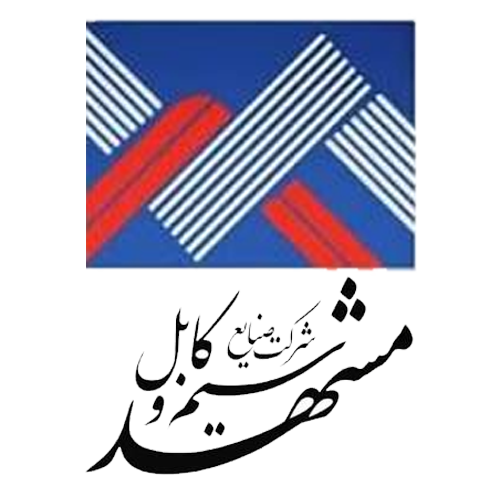 سیم و کابل مشهد